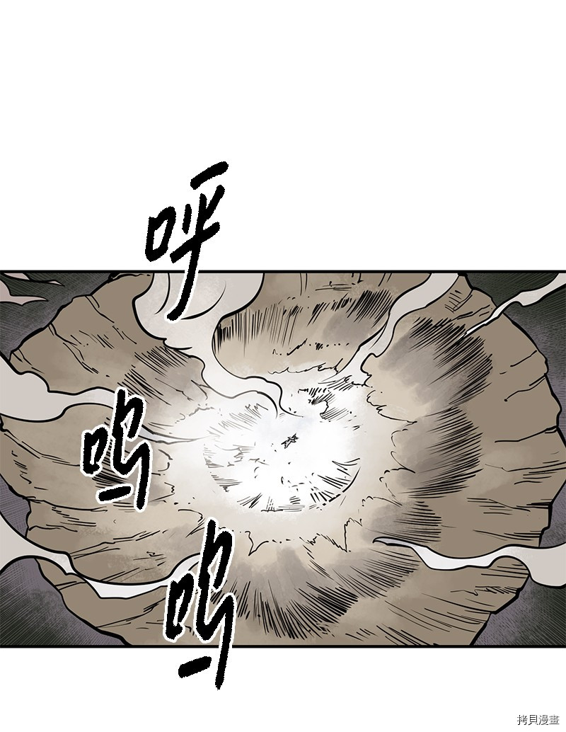 Raid:神之子[拷贝漫画]韩漫全集-番外5无删减无遮挡章节图片 