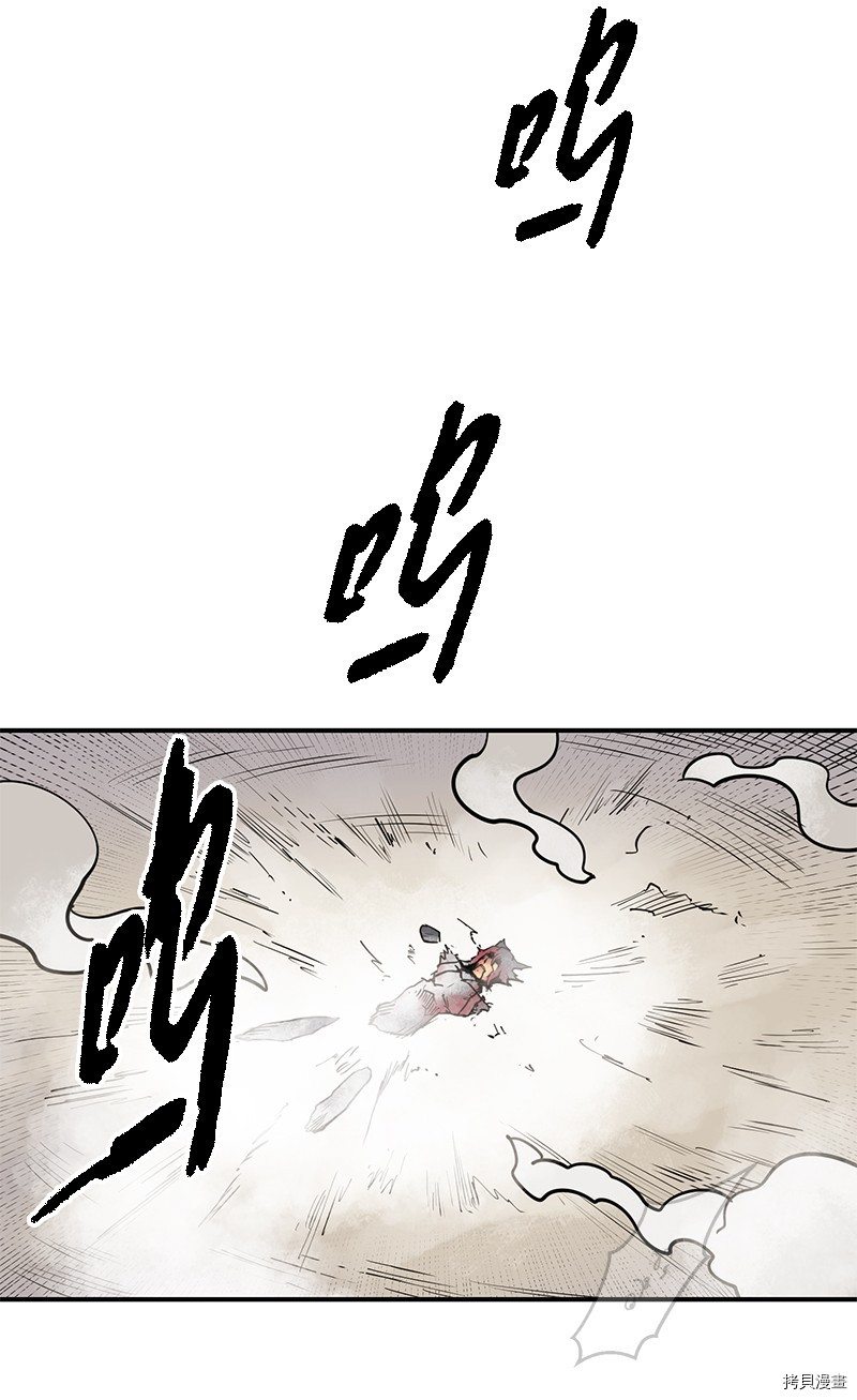 Raid:神之子[拷贝漫画]韩漫全集-番外5无删减无遮挡章节图片 