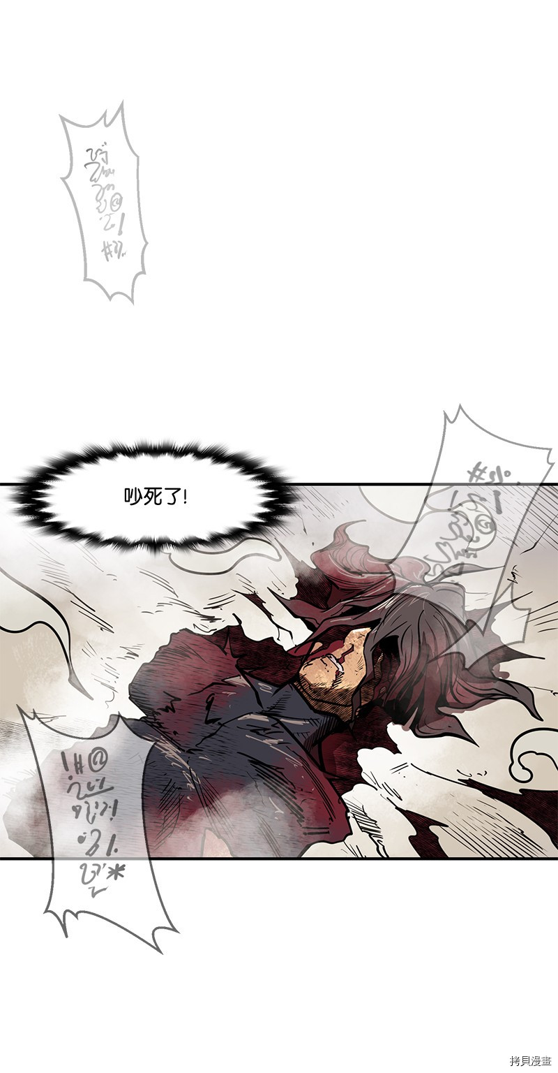 Raid:神之子[拷贝漫画]韩漫全集-番外5无删减无遮挡章节图片 