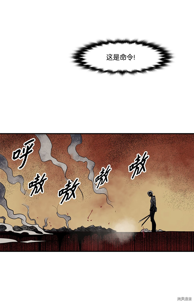 Raid:神之子[拷贝漫画]韩漫全集-番外5无删减无遮挡章节图片 