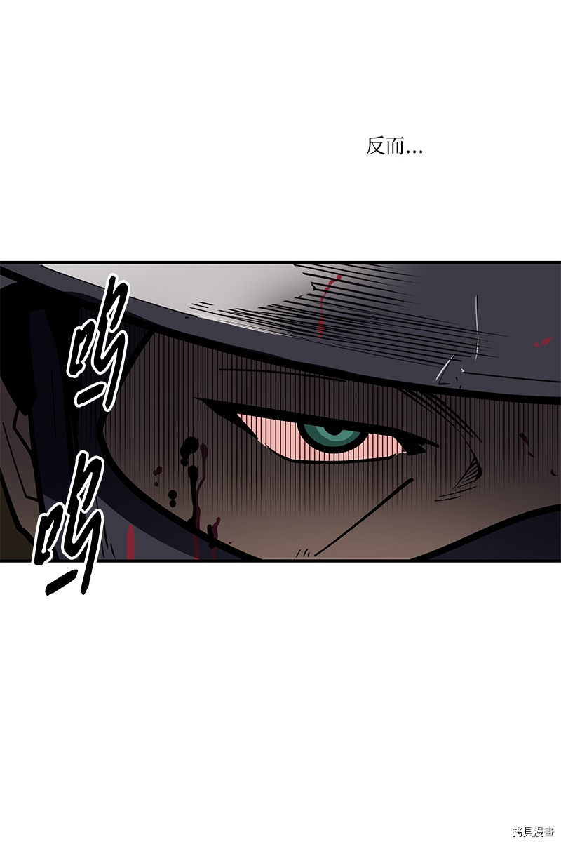 Raid:神之子[拷贝漫画]韩漫全集-番外5无删减无遮挡章节图片 