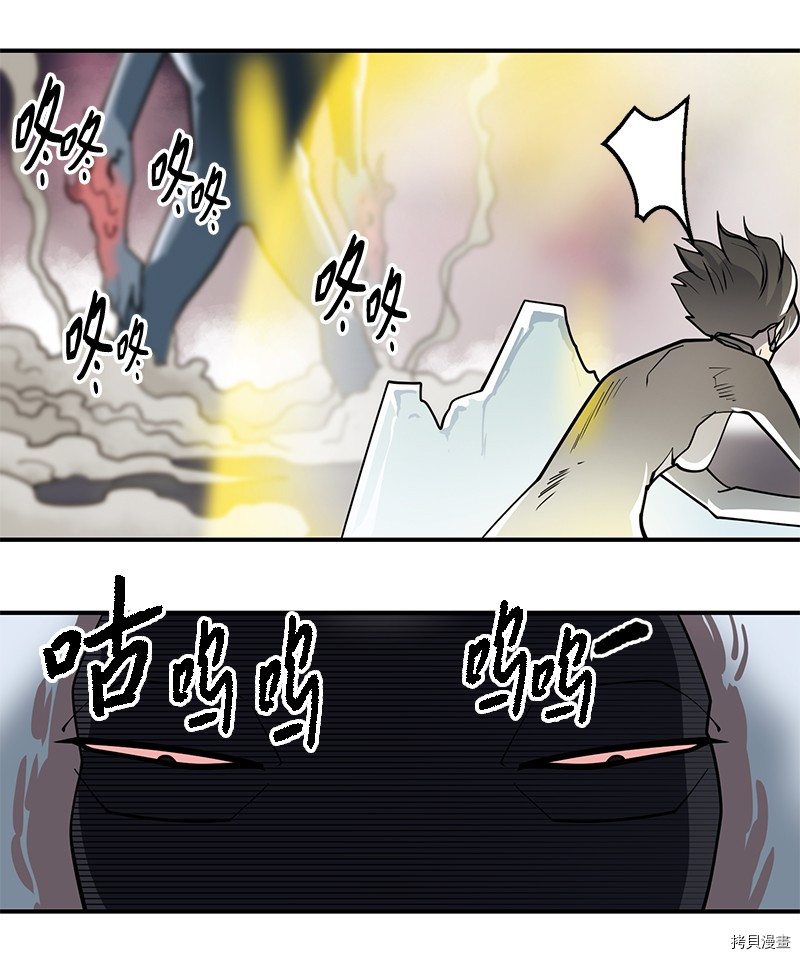 Raid:神之子[拷贝漫画]韩漫全集-番外5无删减无遮挡章节图片 