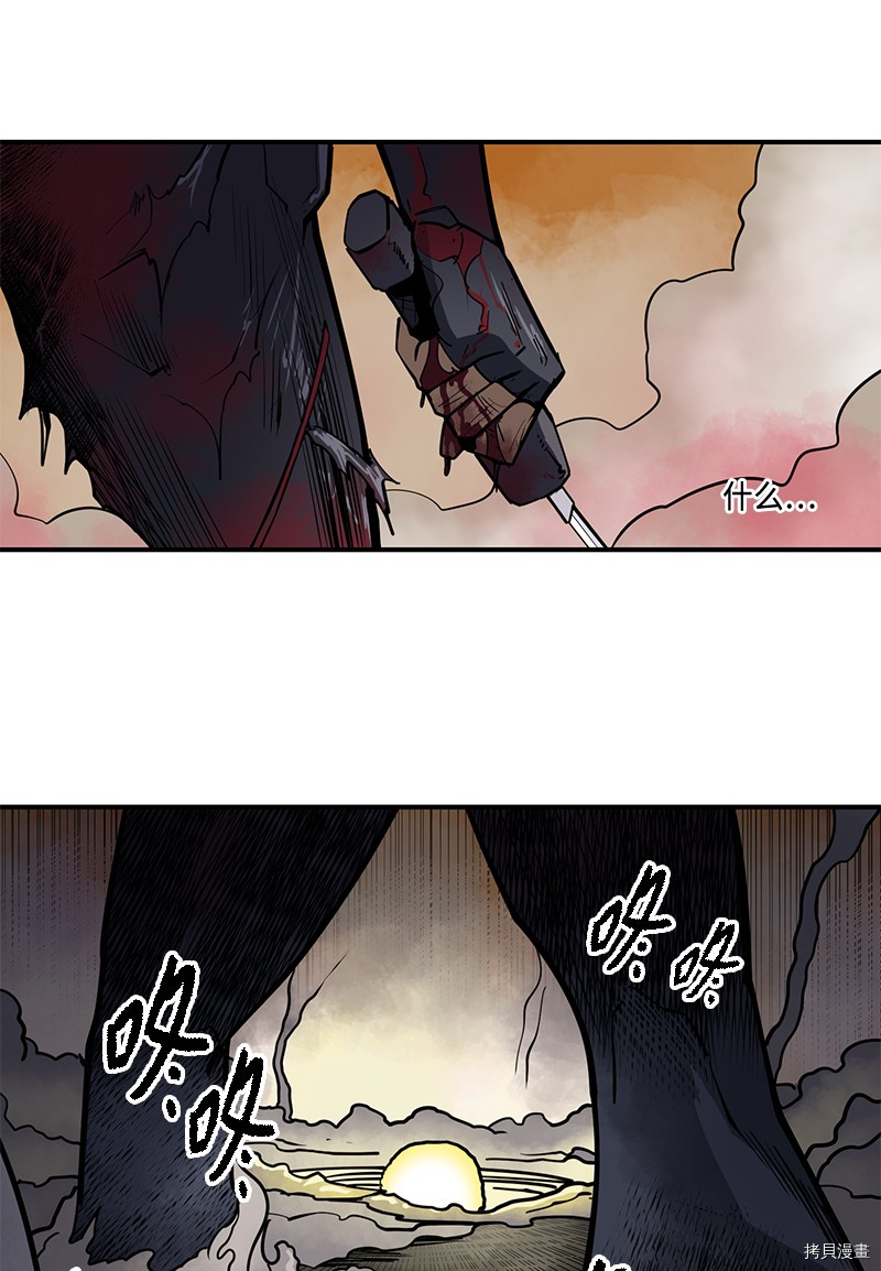 Raid:神之子[拷贝漫画]韩漫全集-番外5无删减无遮挡章节图片 
