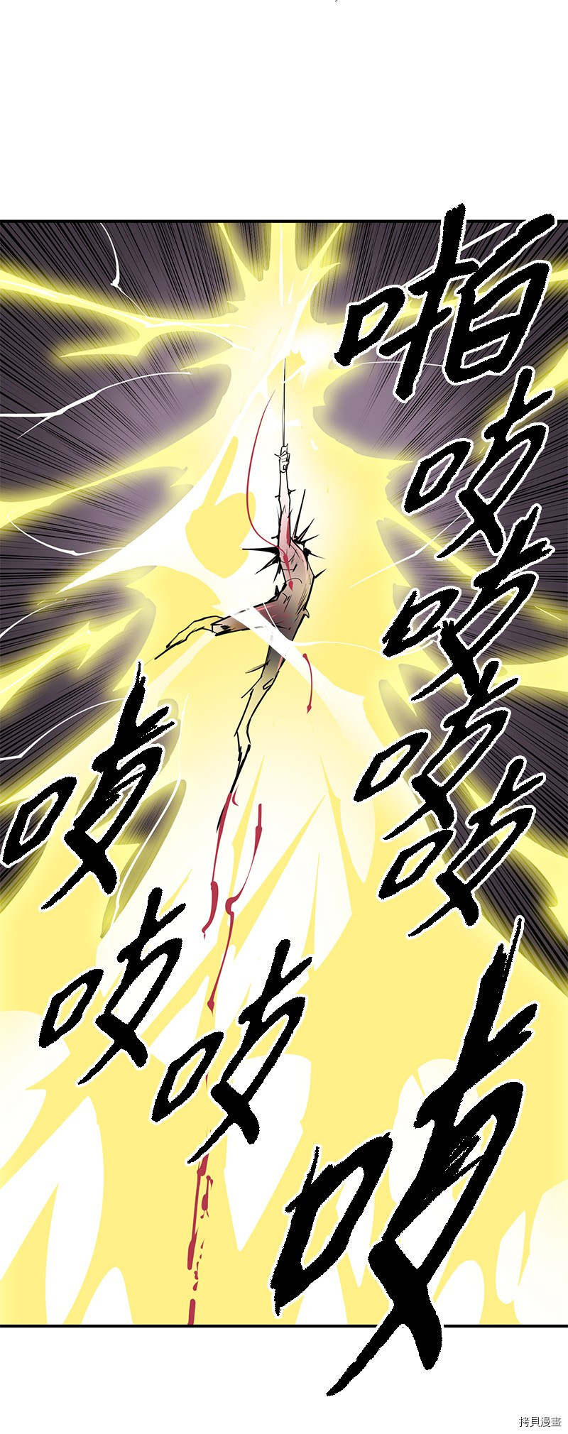 Raid:神之子[拷贝漫画]韩漫全集-番外5无删减无遮挡章节图片 