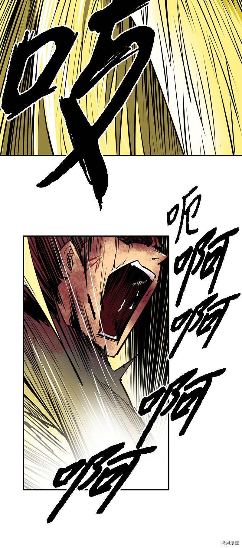 Raid:神之子[拷贝漫画]韩漫全集-番外5无删减无遮挡章节图片 