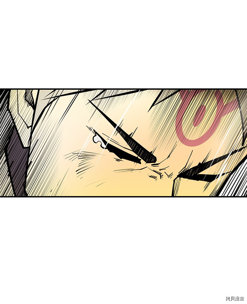 Raid:神之子[拷贝漫画]韩漫全集-番外5无删减无遮挡章节图片 