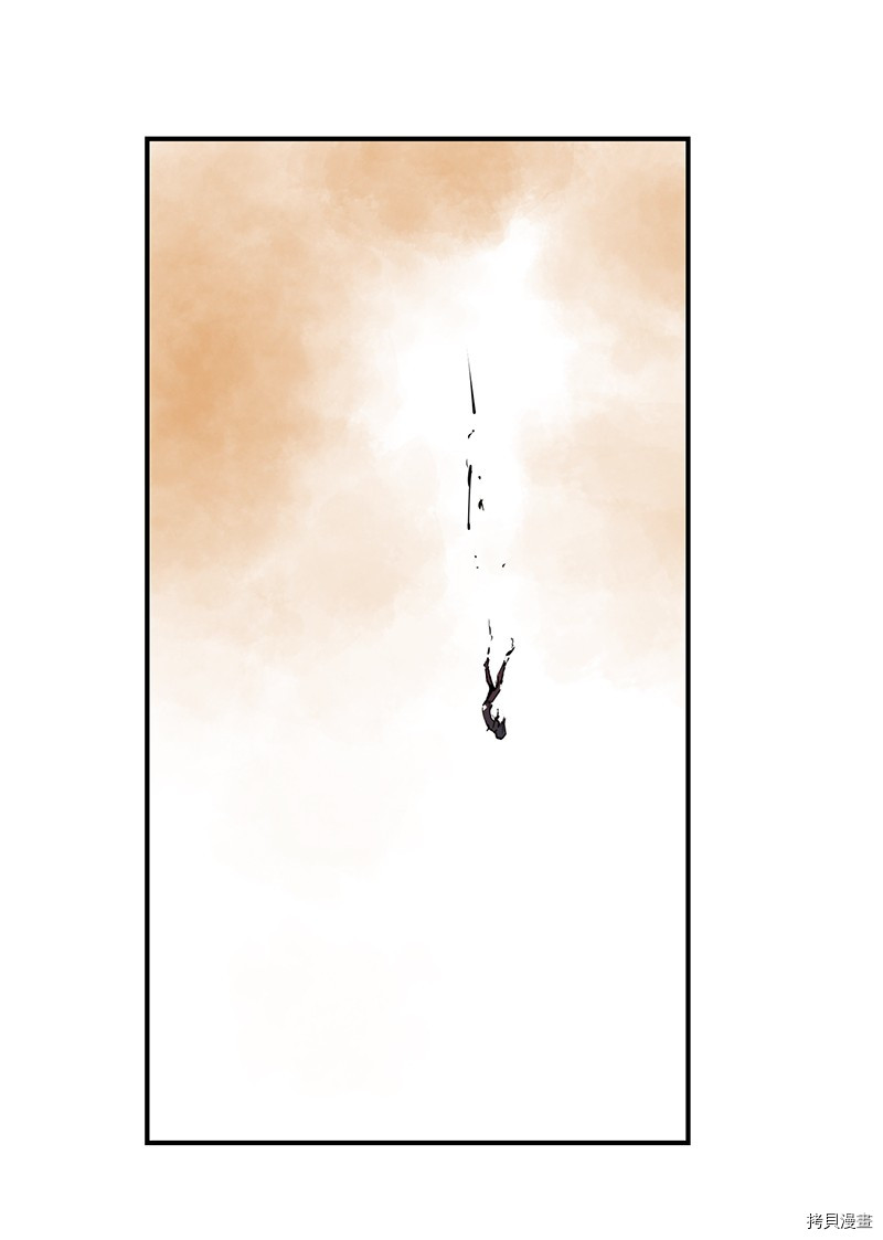 Raid:神之子[拷贝漫画]韩漫全集-番外5无删减无遮挡章节图片 