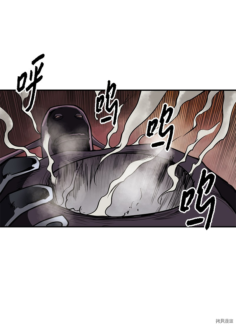 Raid:神之子[拷贝漫画]韩漫全集-番外5无删减无遮挡章节图片 