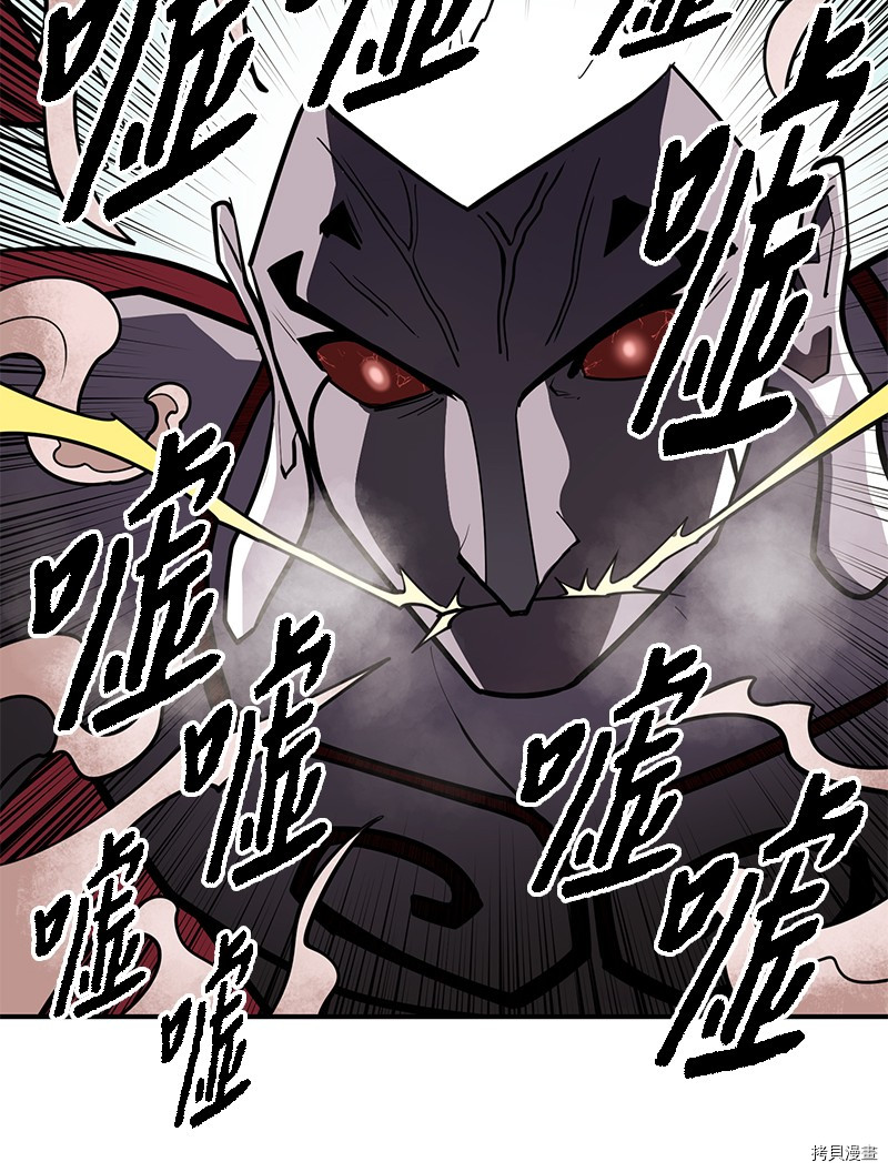 Raid:神之子[拷贝漫画]韩漫全集-番外5无删减无遮挡章节图片 