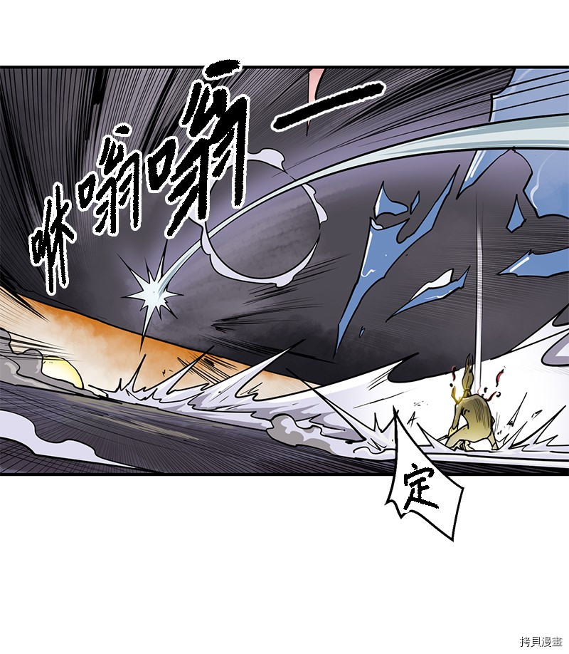 Raid:神之子[拷贝漫画]韩漫全集-番外5无删减无遮挡章节图片 