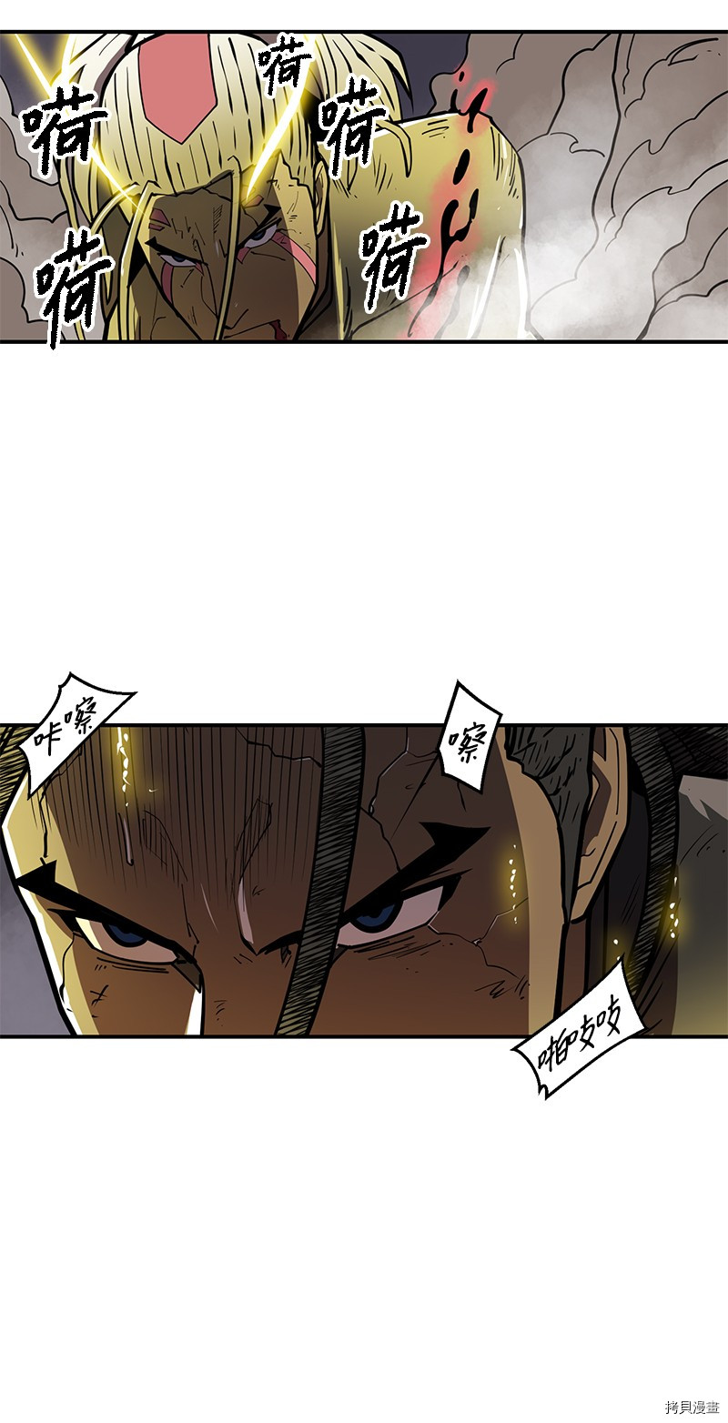 Raid:神之子[拷贝漫画]韩漫全集-番外5无删减无遮挡章节图片 