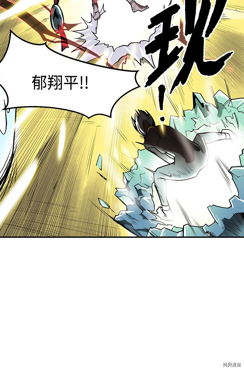 Raid:神之子[拷贝漫画]韩漫全集-番外5无删减无遮挡章节图片 