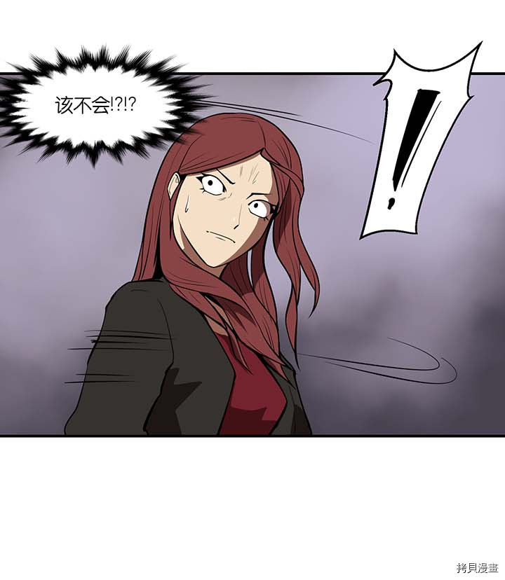 Raid:神之子[拷贝漫画]韩漫全集-第102话无删减无遮挡章节图片 