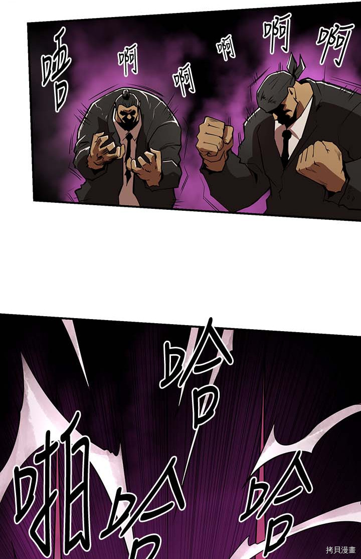 Raid:神之子[拷贝漫画]韩漫全集-第102话无删减无遮挡章节图片 