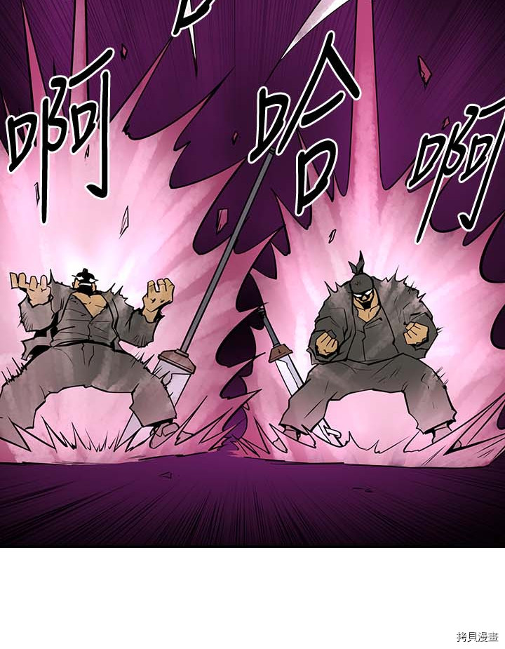 Raid:神之子[拷贝漫画]韩漫全集-第102话无删减无遮挡章节图片 