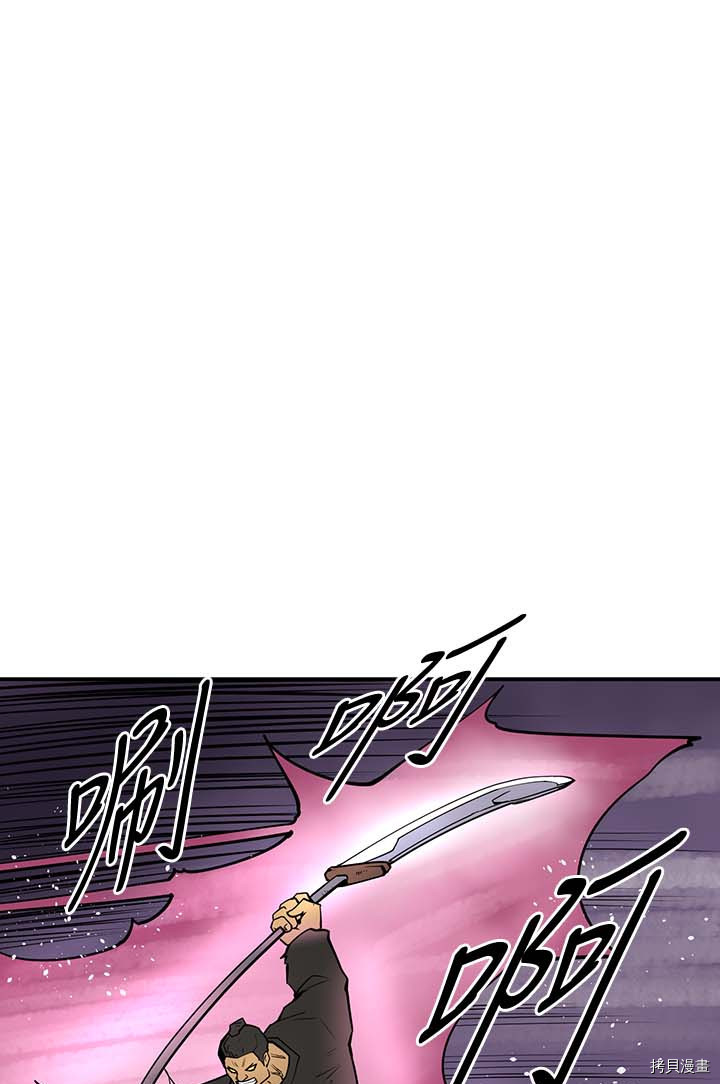Raid:神之子[拷贝漫画]韩漫全集-第102话无删减无遮挡章节图片 
