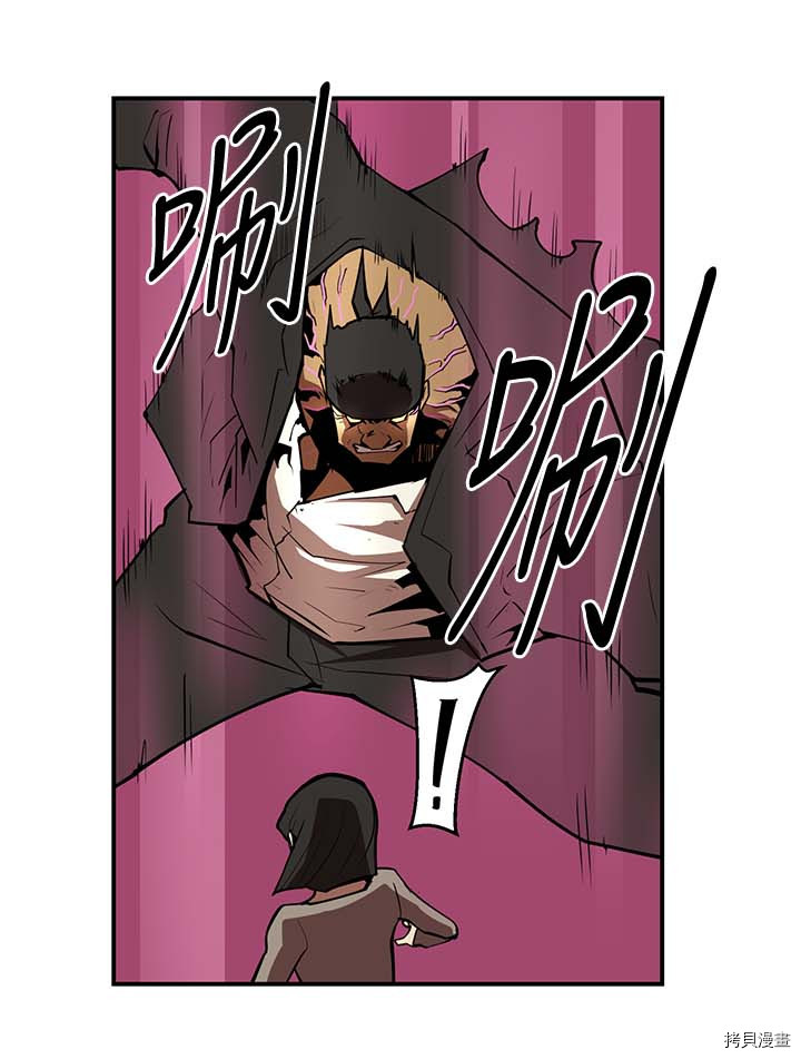 Raid:神之子[拷贝漫画]韩漫全集-第102话无删减无遮挡章节图片 