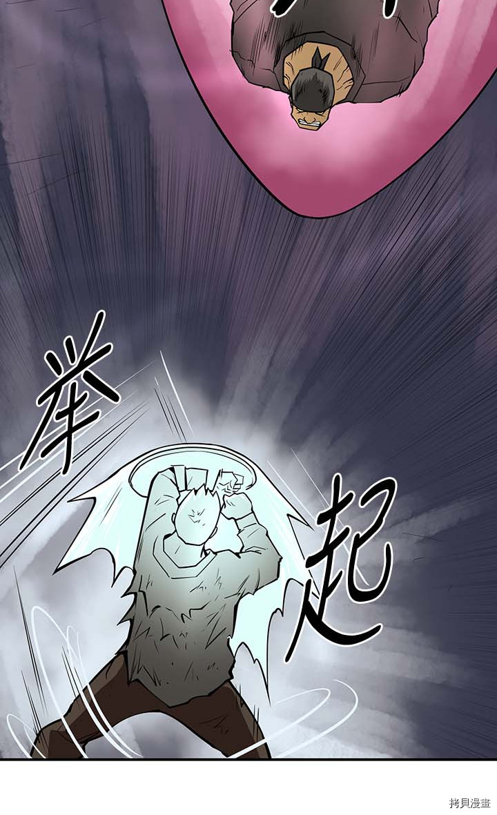 Raid:神之子[拷贝漫画]韩漫全集-第102话无删减无遮挡章节图片 