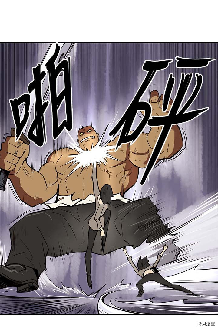 Raid:神之子[拷贝漫画]韩漫全集-第102话无删减无遮挡章节图片 