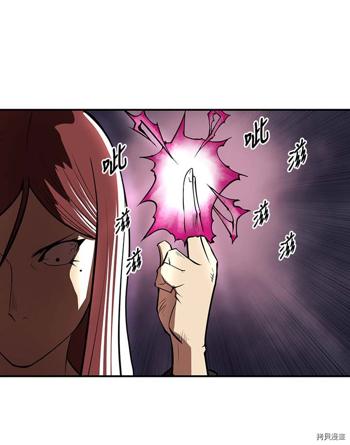 Raid:神之子[拷贝漫画]韩漫全集-第103话无删减无遮挡章节图片 