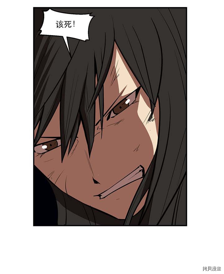 Raid:神之子[拷贝漫画]韩漫全集-第103话无删减无遮挡章节图片 