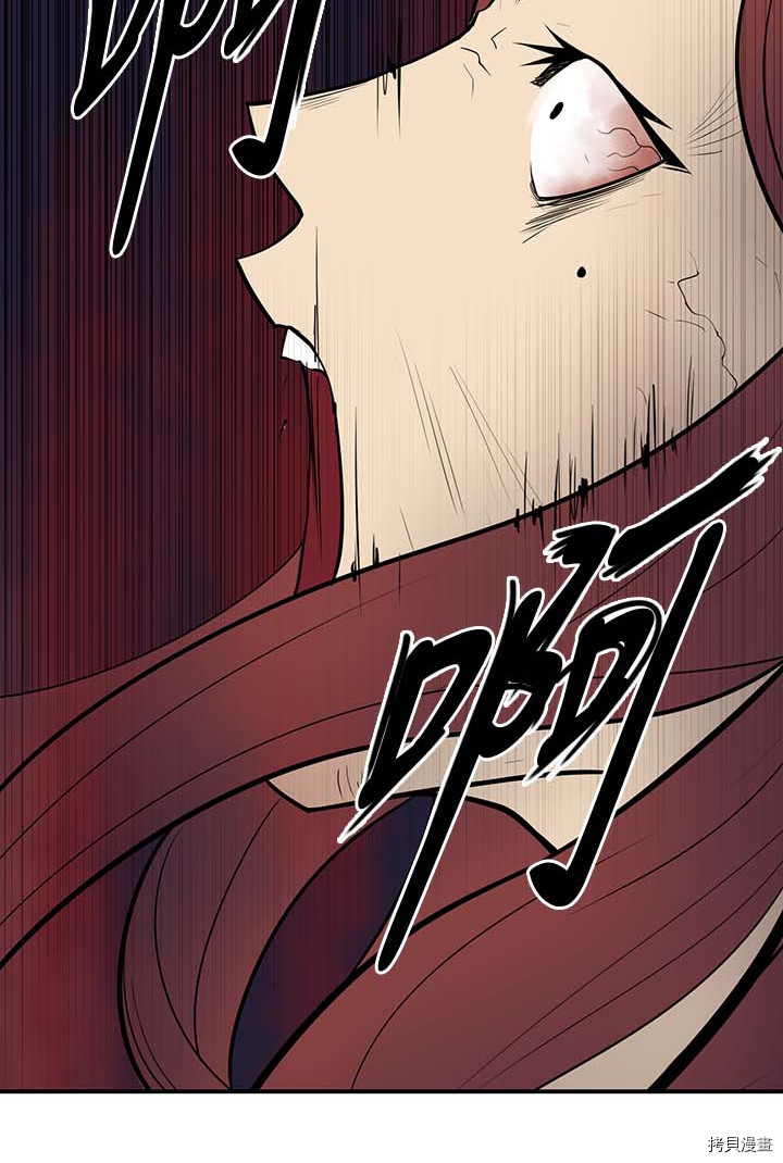 Raid:神之子[拷贝漫画]韩漫全集-第103话无删减无遮挡章节图片 