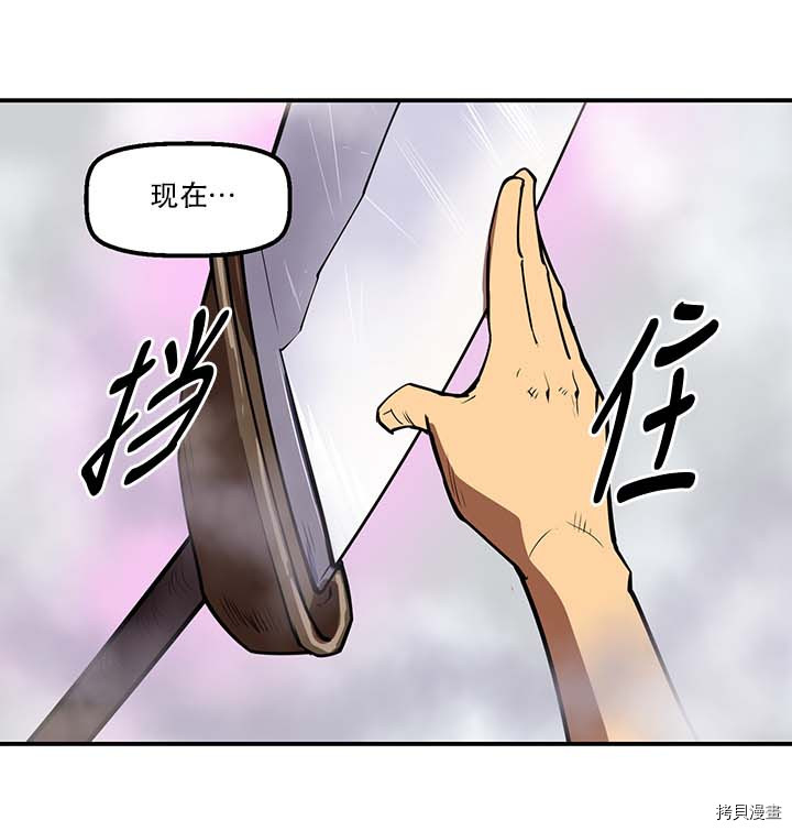 Raid:神之子[拷贝漫画]韩漫全集-第103话无删减无遮挡章节图片 