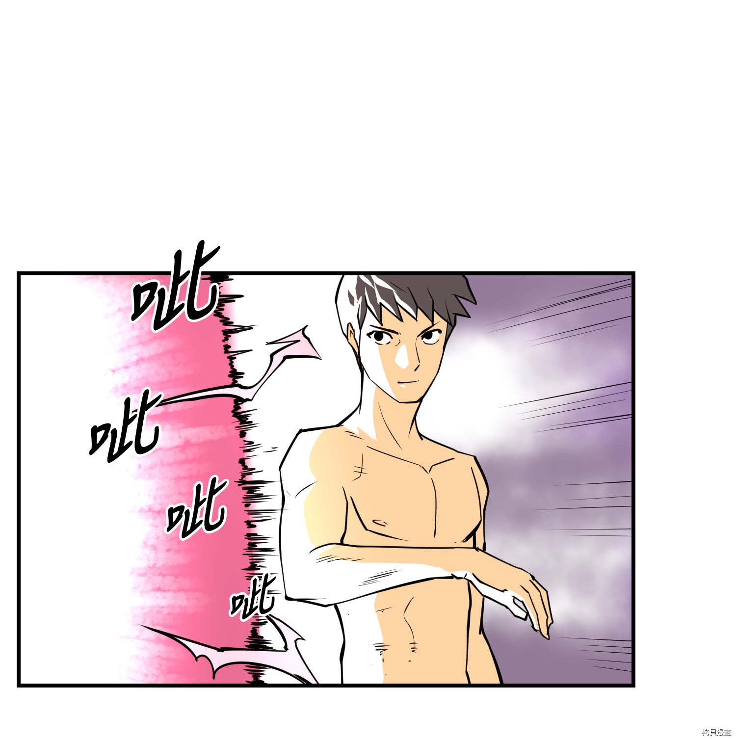 Raid:神之子[拷贝漫画]韩漫全集-第104话无删减无遮挡章节图片 