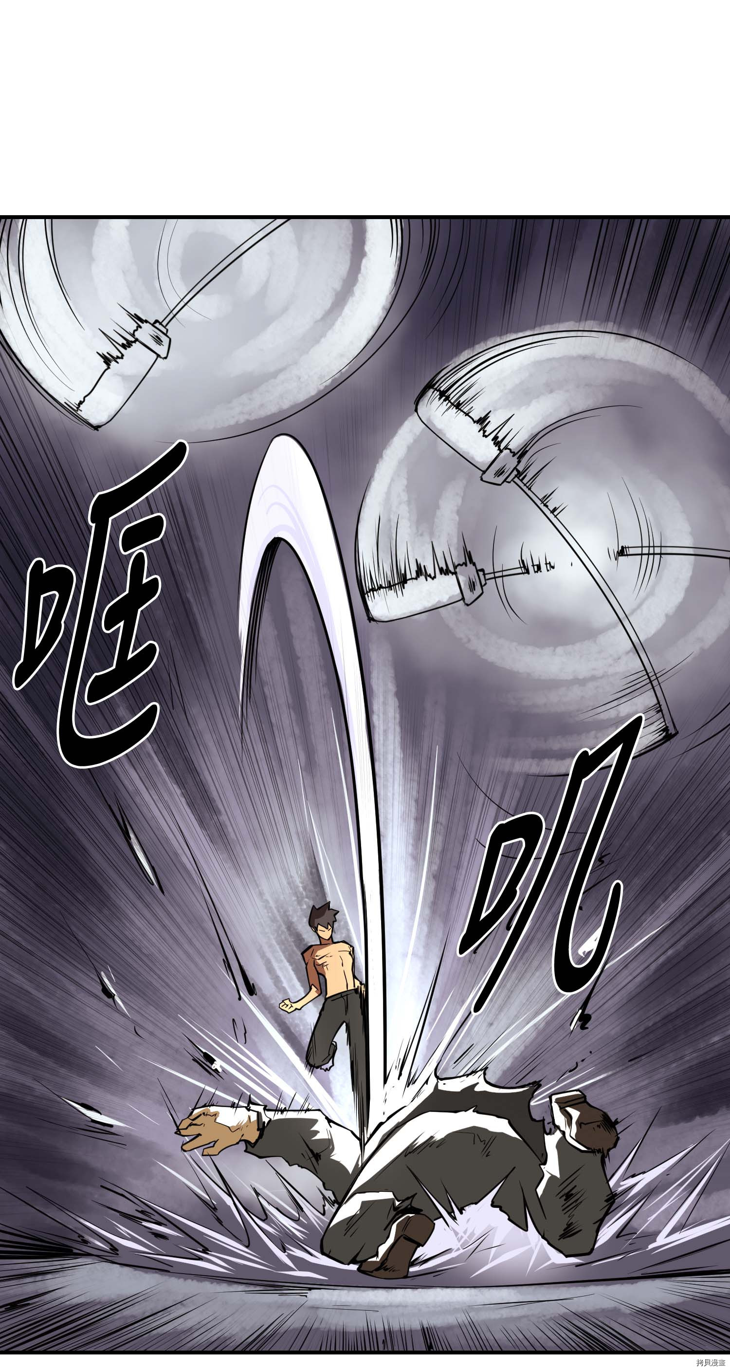 Raid:神之子[拷贝漫画]韩漫全集-第104话无删减无遮挡章节图片 