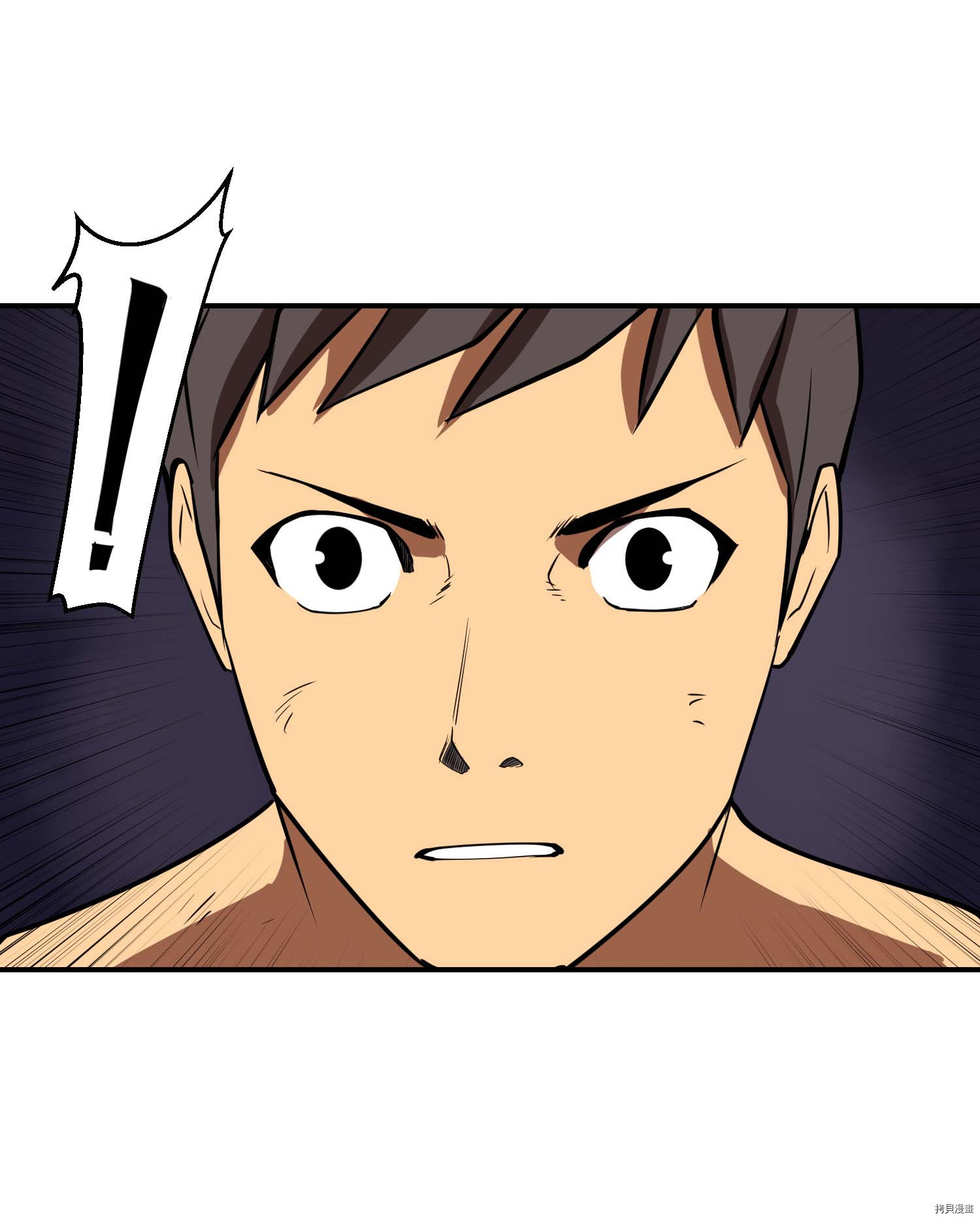 Raid:神之子[拷贝漫画]韩漫全集-第104话无删减无遮挡章节图片 