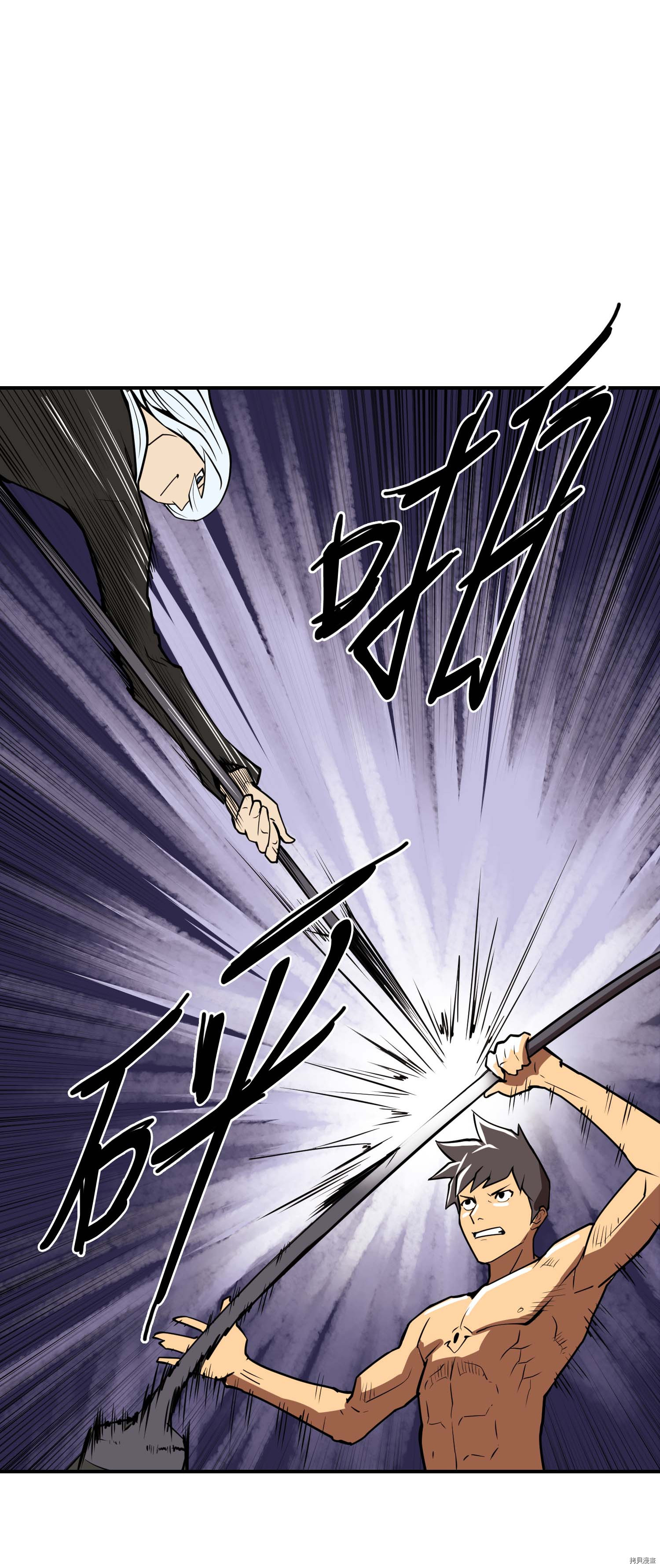 Raid:神之子[拷贝漫画]韩漫全集-第104话无删减无遮挡章节图片 