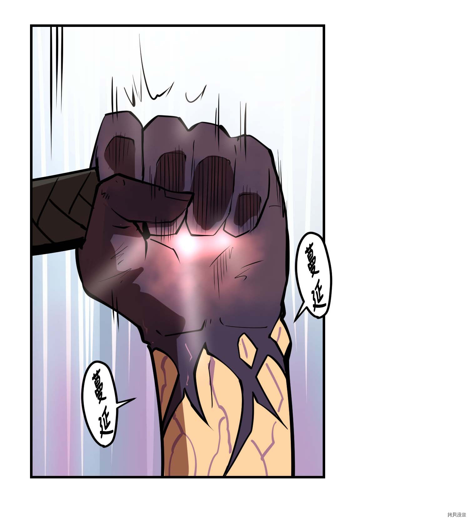 Raid:神之子[拷贝漫画]韩漫全集-第106话无删减无遮挡章节图片 
