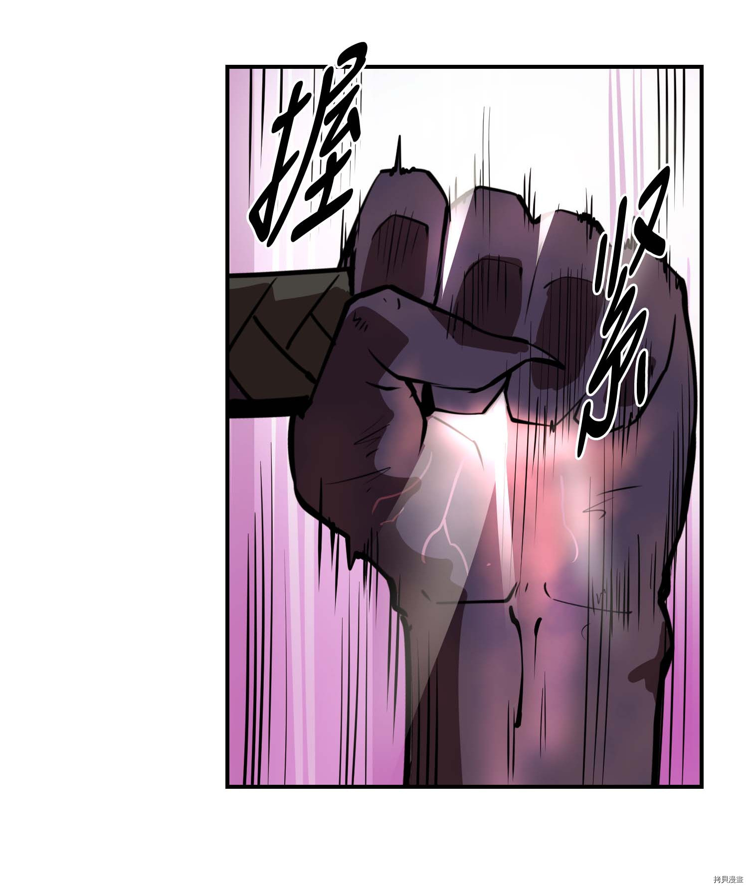 Raid:神之子[拷贝漫画]韩漫全集-第106话无删减无遮挡章节图片 