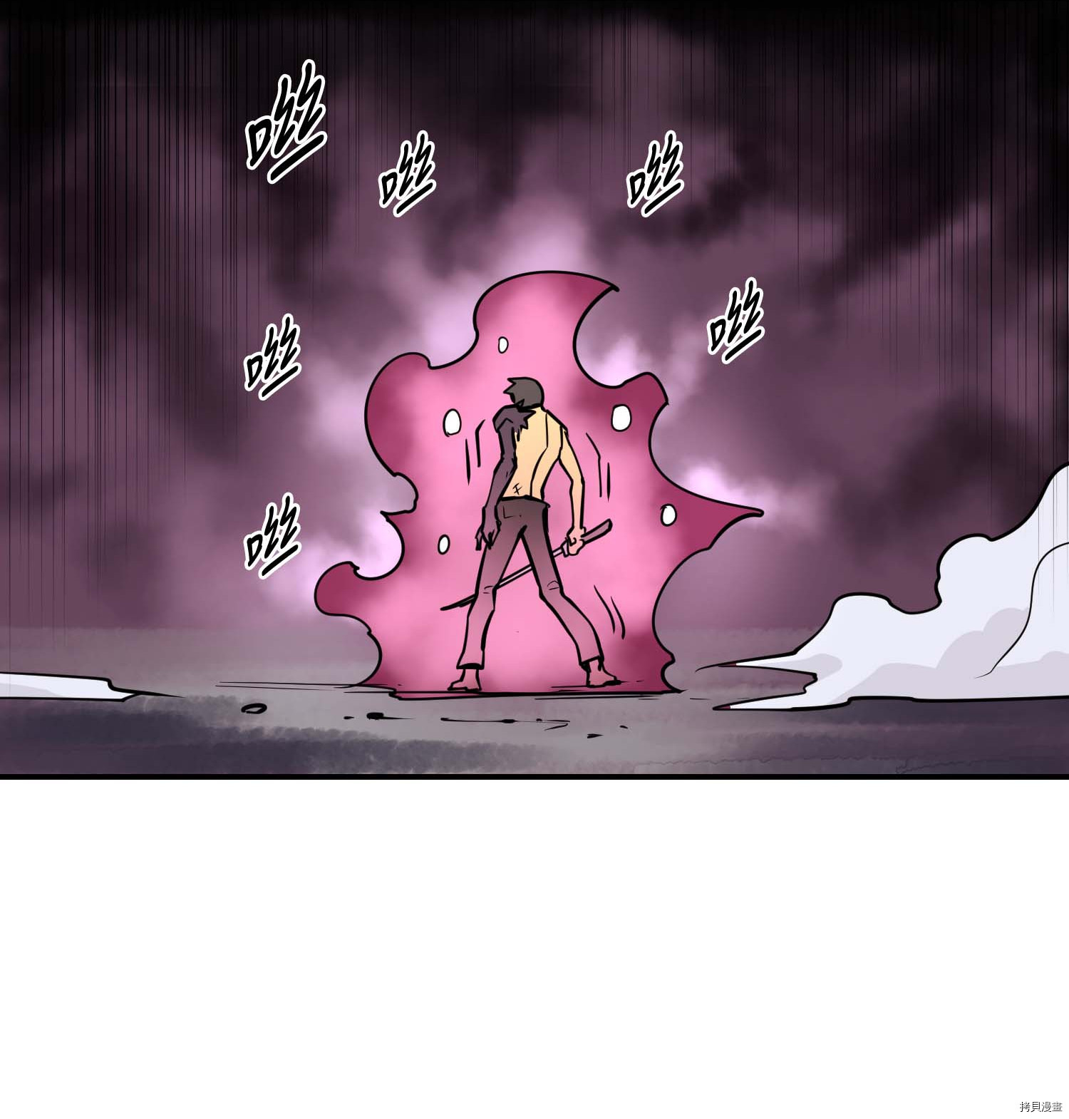 Raid:神之子[拷贝漫画]韩漫全集-第106话无删减无遮挡章节图片 
