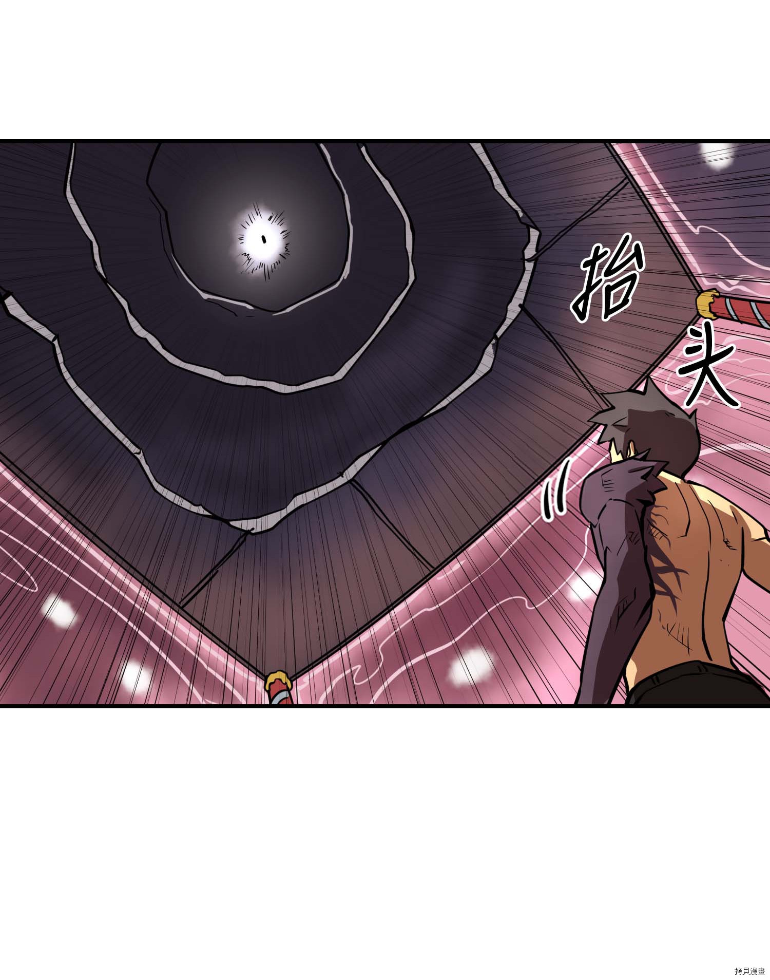 Raid:神之子[拷贝漫画]韩漫全集-第106话无删减无遮挡章节图片 