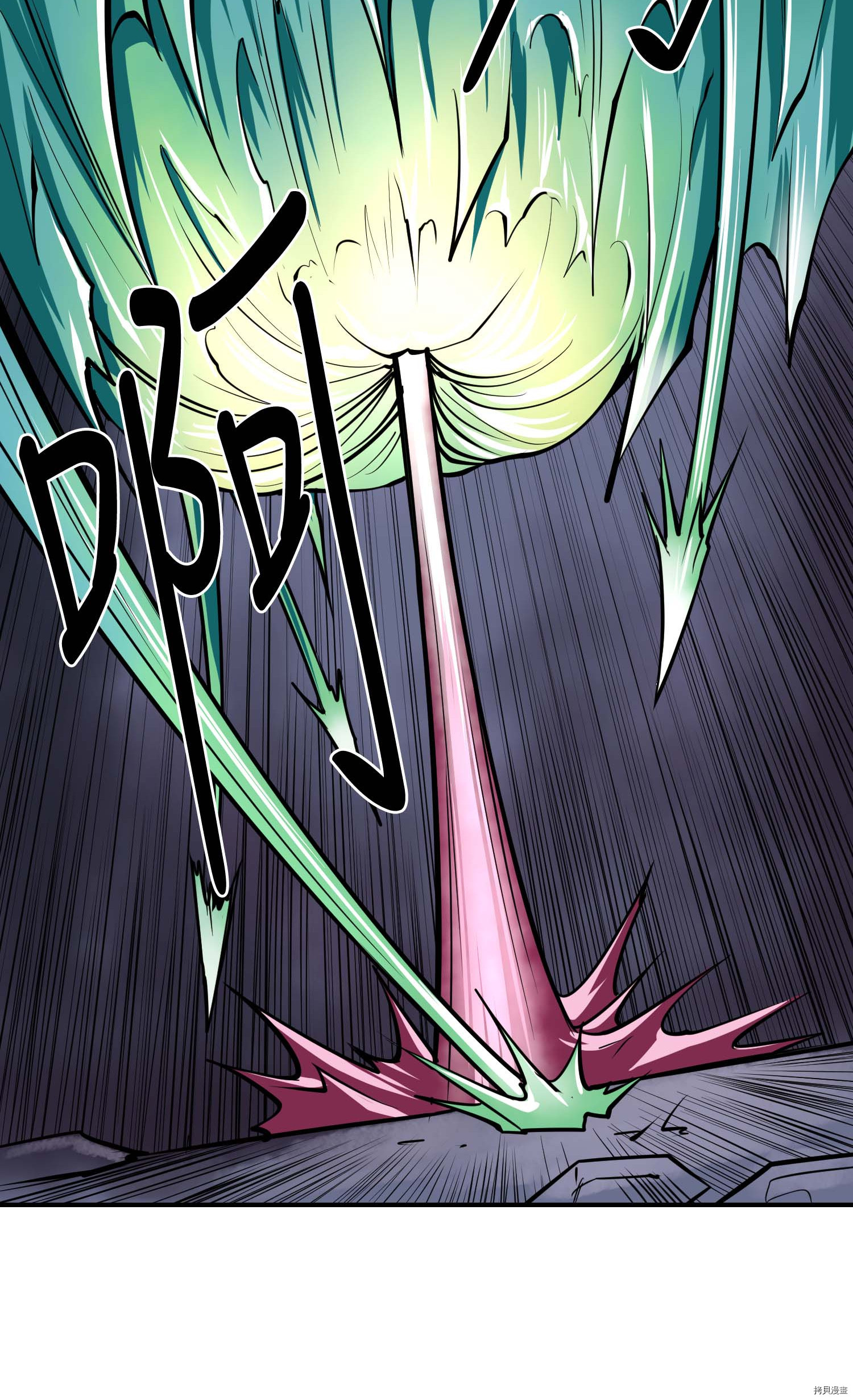 Raid:神之子[拷贝漫画]韩漫全集-第106话无删减无遮挡章节图片 