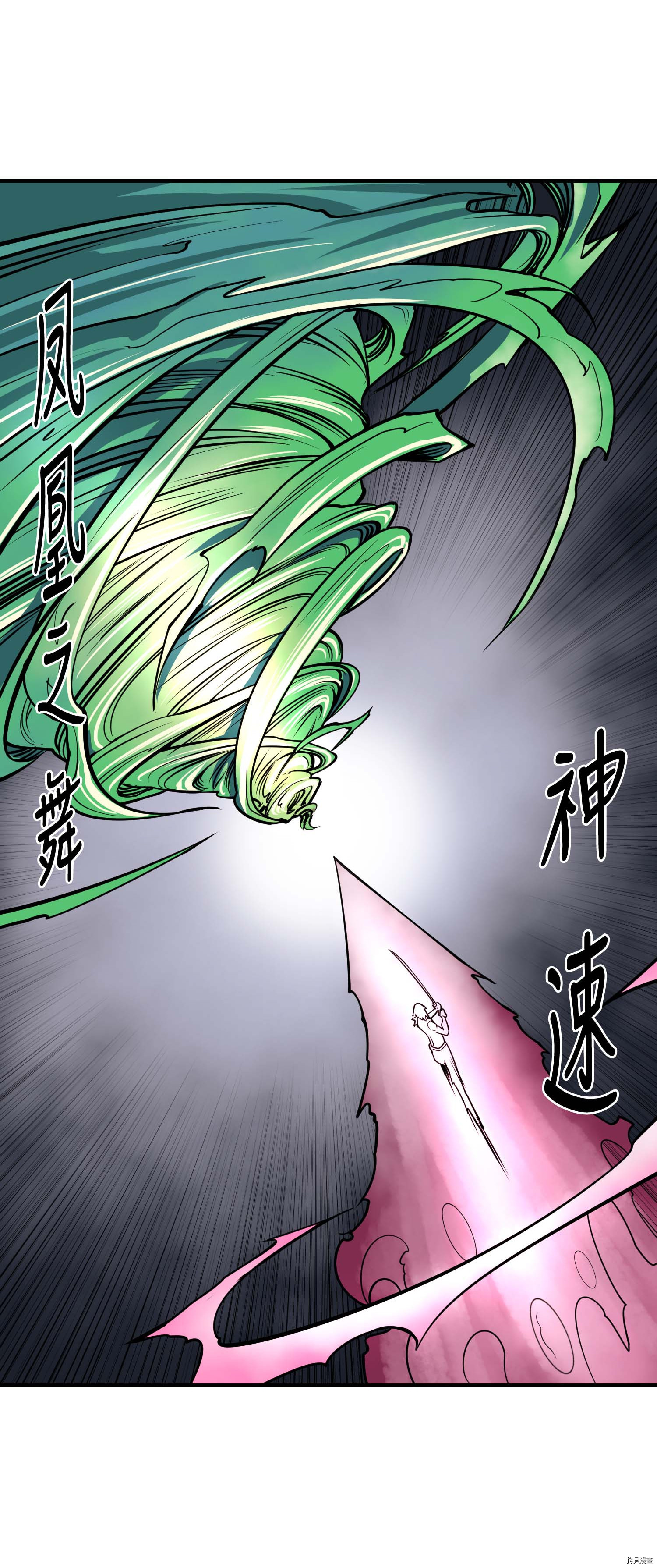 Raid:神之子[拷贝漫画]韩漫全集-第106话无删减无遮挡章节图片 
