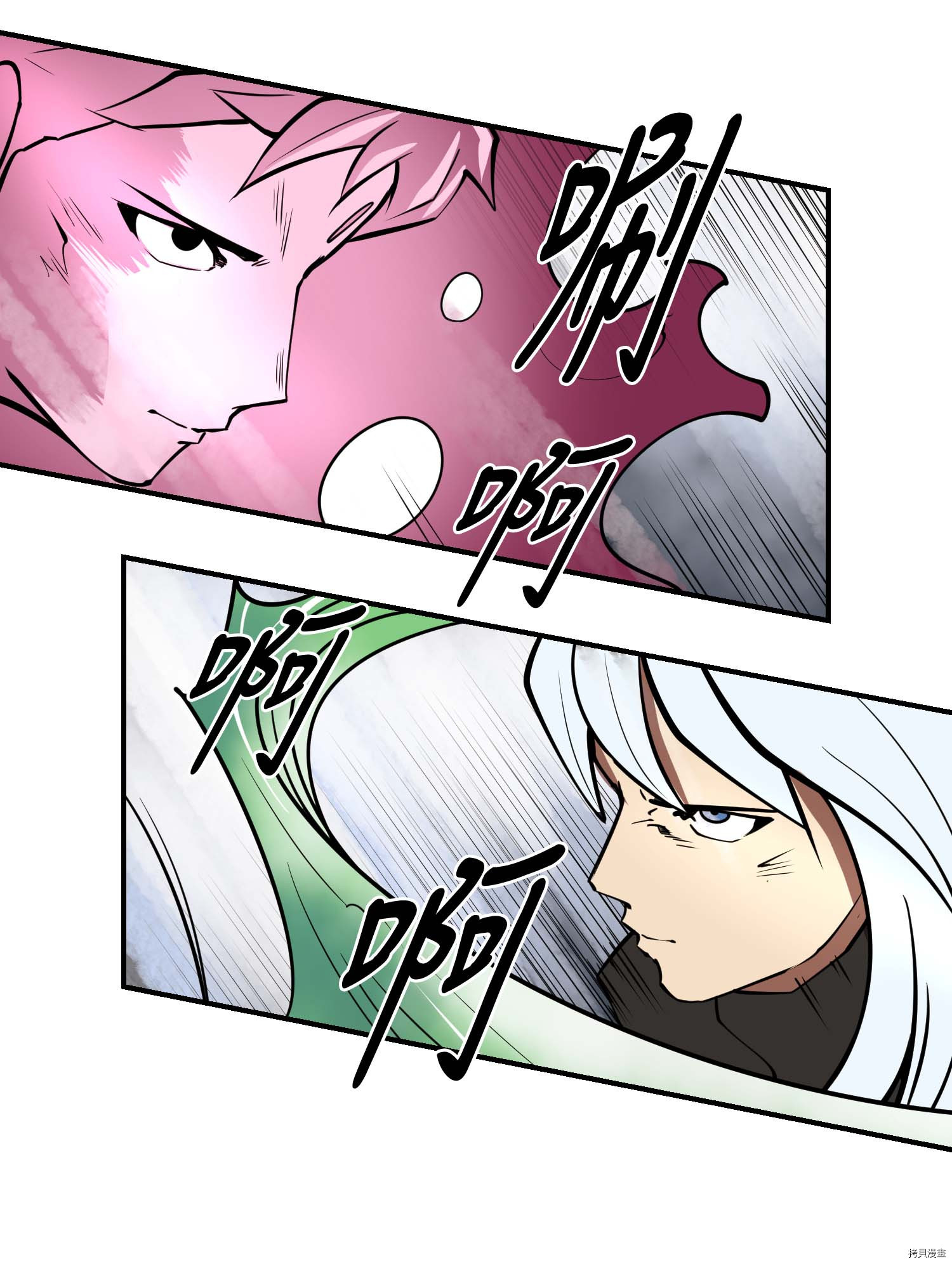 Raid:神之子[拷贝漫画]韩漫全集-第106话无删减无遮挡章节图片 