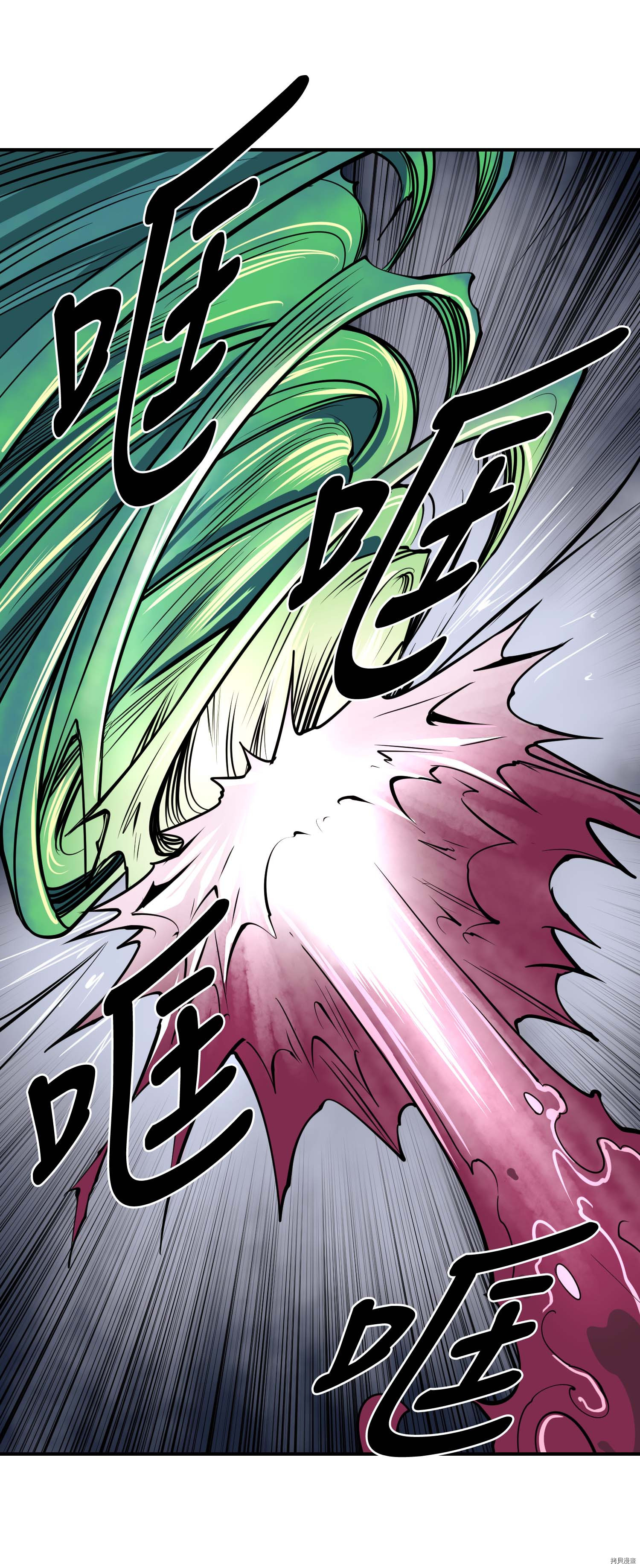 Raid:神之子[拷贝漫画]韩漫全集-第106话无删减无遮挡章节图片 