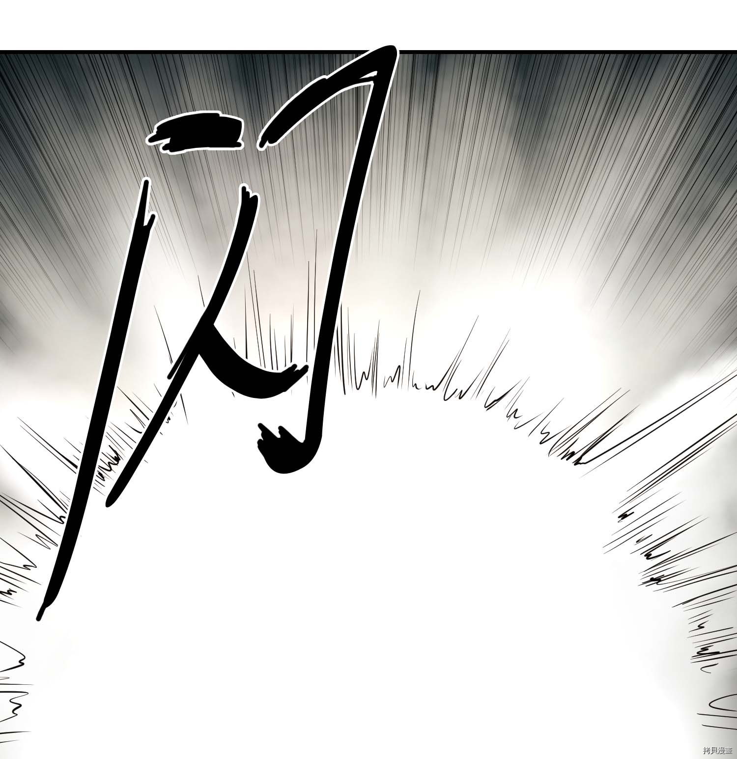 Raid:神之子[拷贝漫画]韩漫全集-第106话无删减无遮挡章节图片 