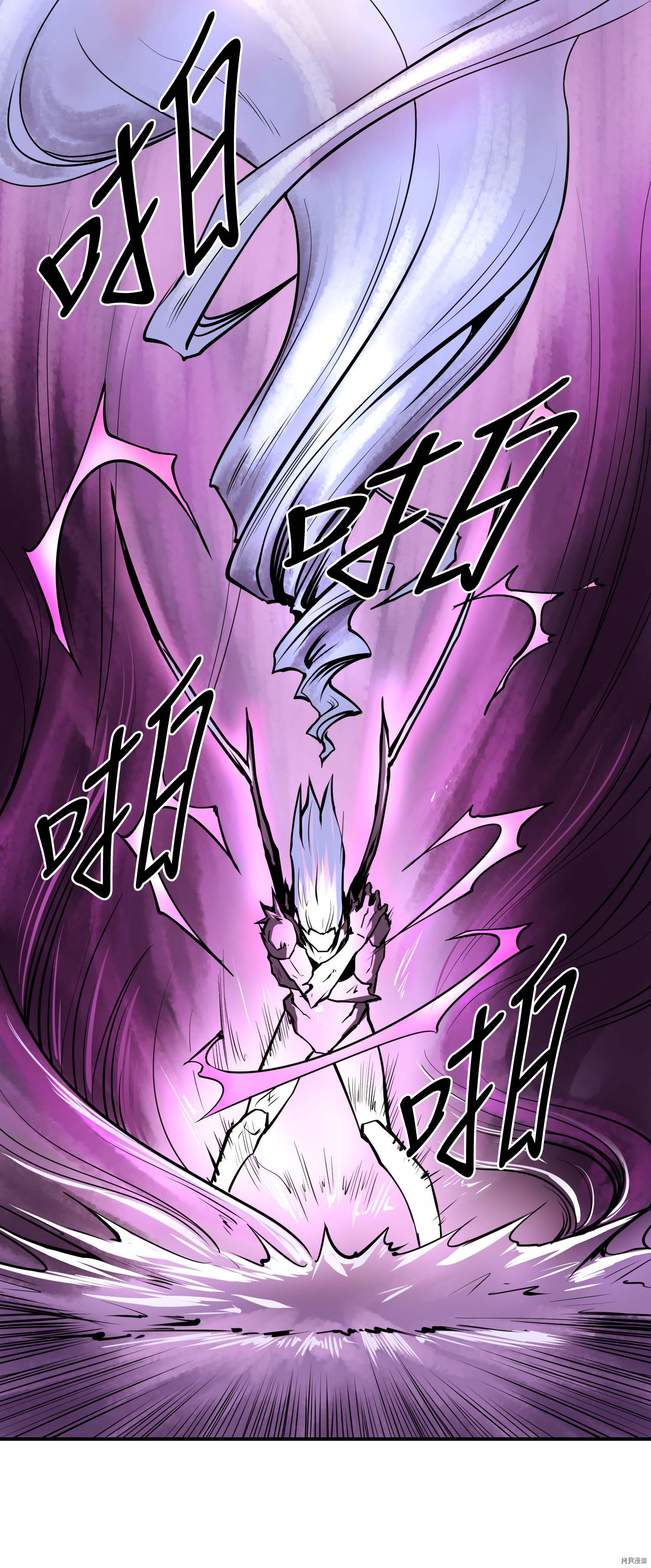 Raid:神之子[拷贝漫画]韩漫全集-第108话无删减无遮挡章节图片 