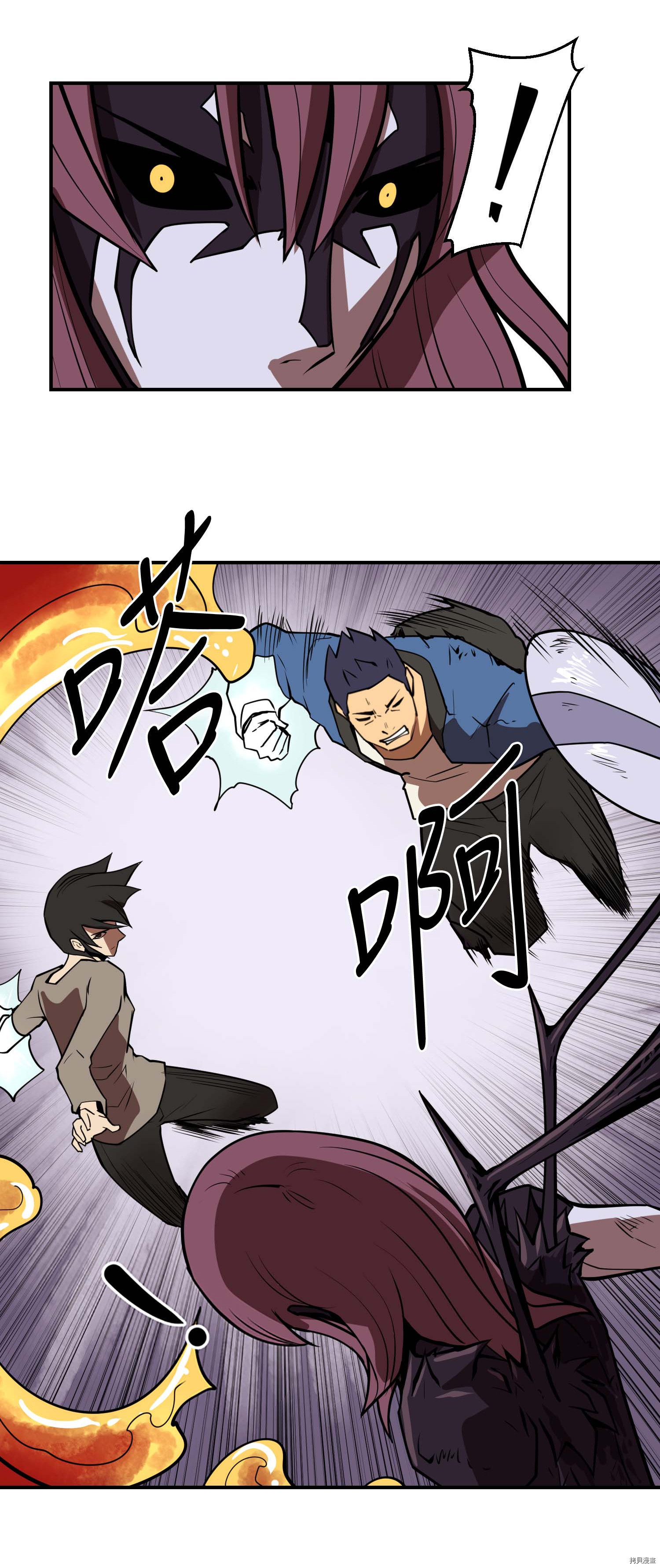 Raid:神之子[拷贝漫画]韩漫全集-第109话无删减无遮挡章节图片 