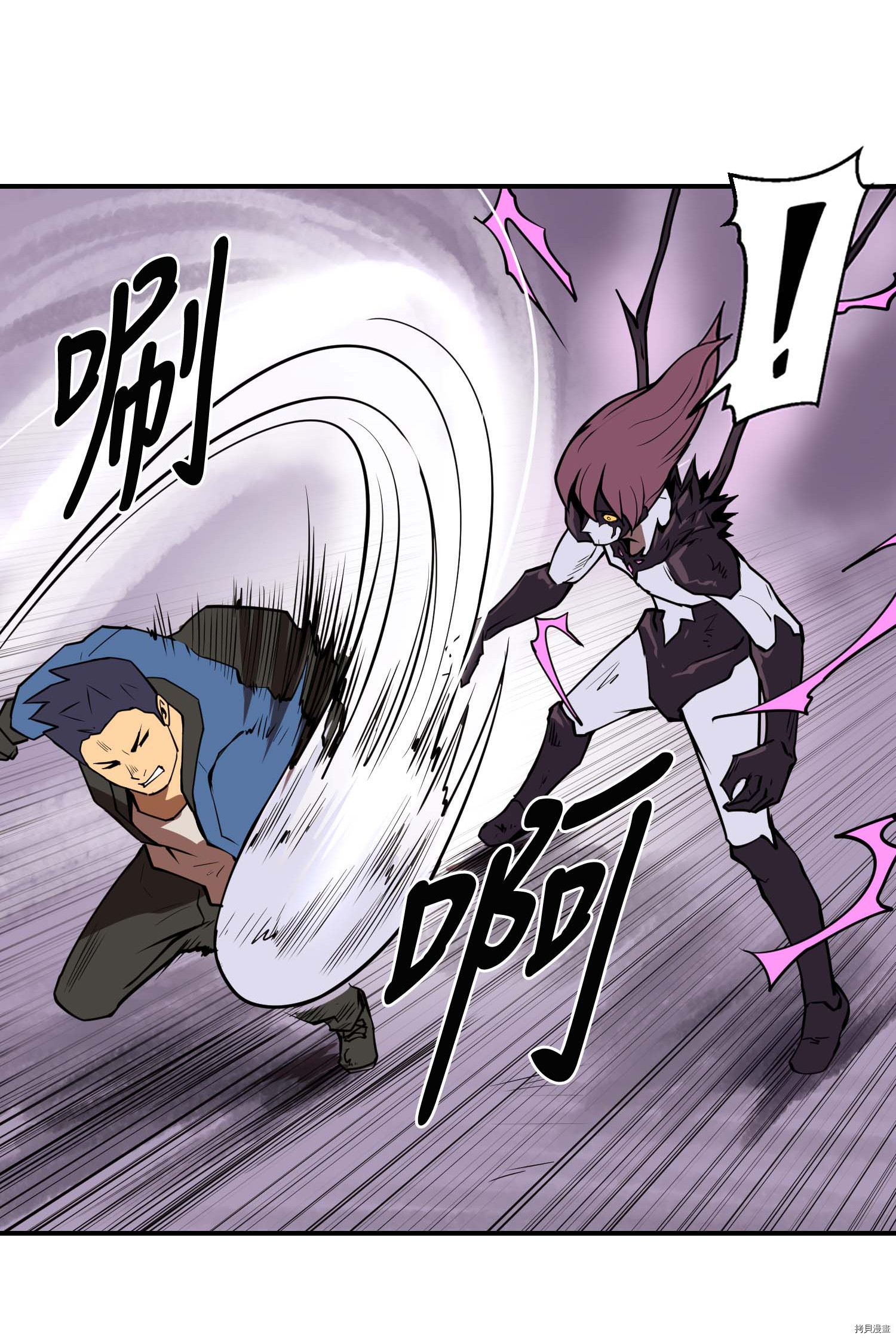 Raid:神之子[拷贝漫画]韩漫全集-第109话无删减无遮挡章节图片 