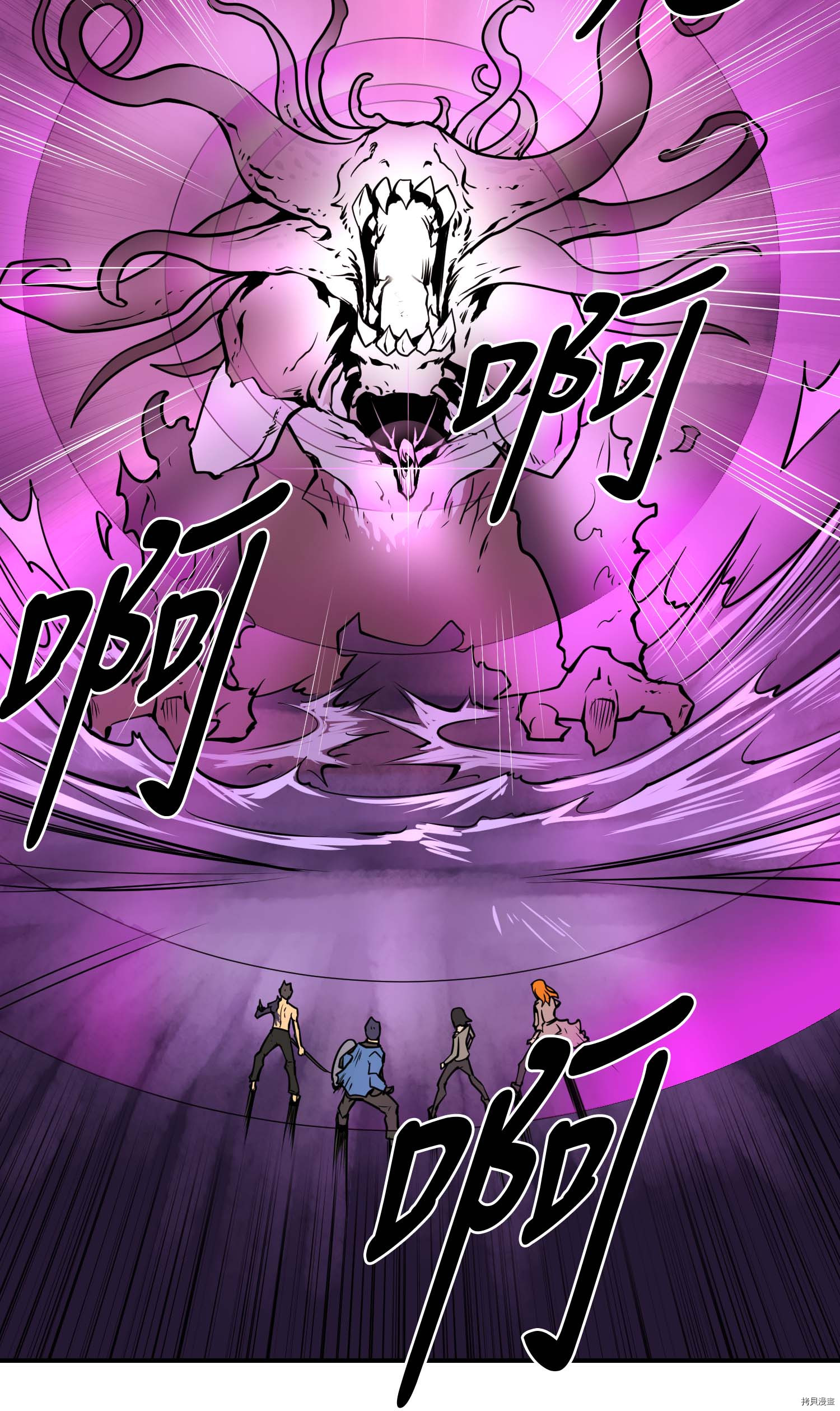 Raid:神之子[拷贝漫画]韩漫全集-第110话无删减无遮挡章节图片 