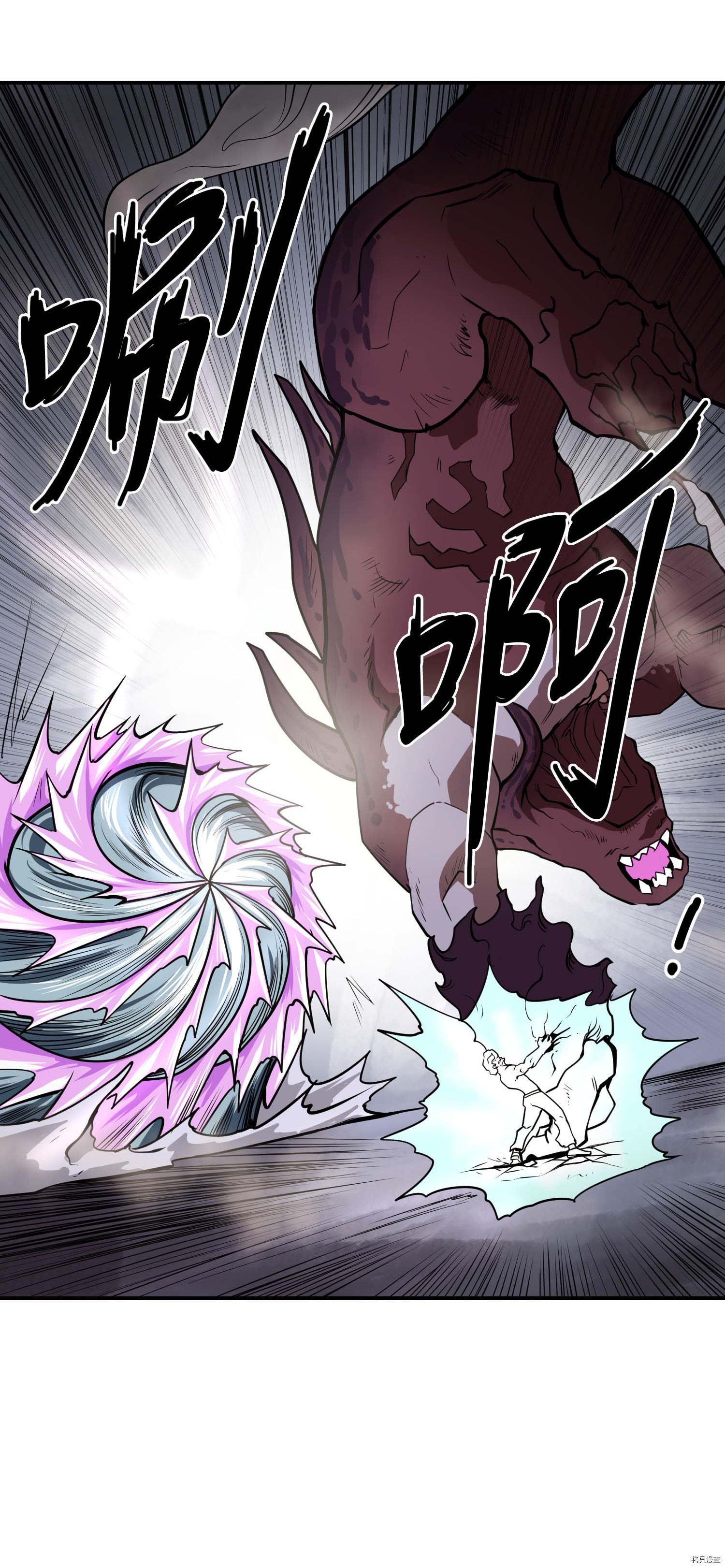 Raid:神之子[拷贝漫画]韩漫全集-第111话无删减无遮挡章节图片 