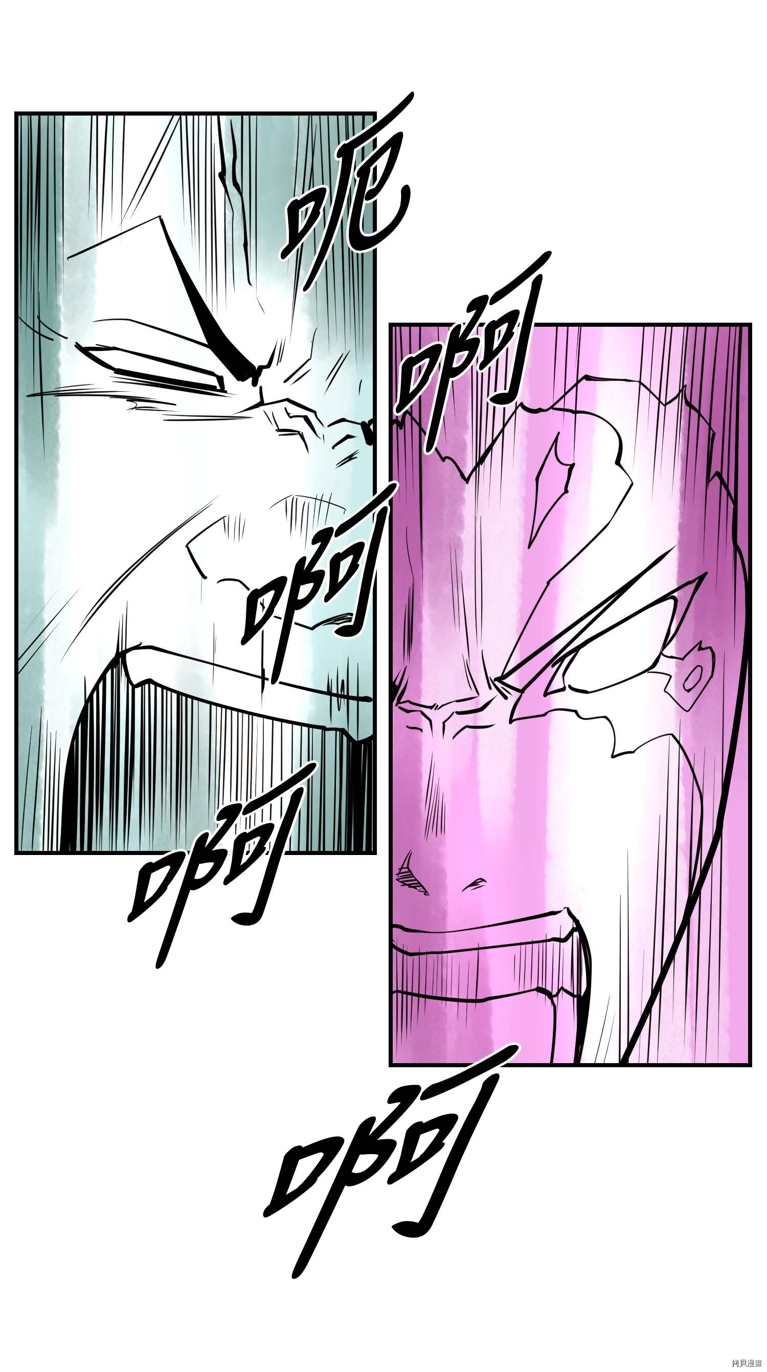 Raid:神之子[拷贝漫画]韩漫全集-第111话无删减无遮挡章节图片 