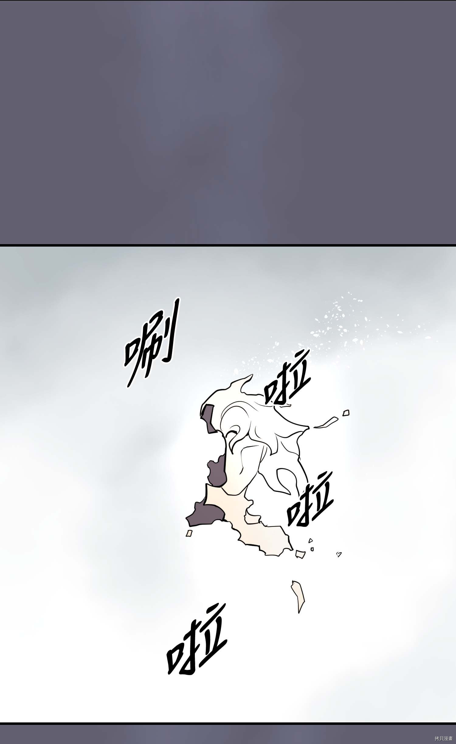 Raid:神之子[拷贝漫画]韩漫全集-第111话无删减无遮挡章节图片 