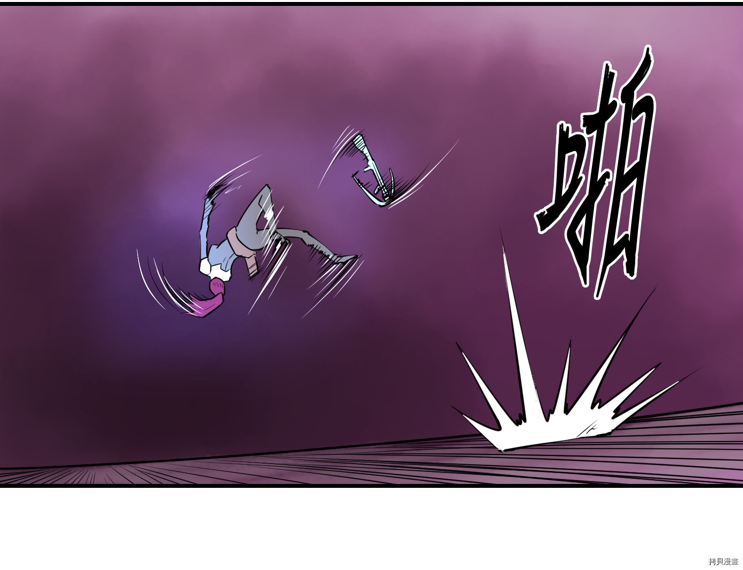 Raid:神之子[拷贝漫画]韩漫全集-第11话无删减无遮挡章节图片 