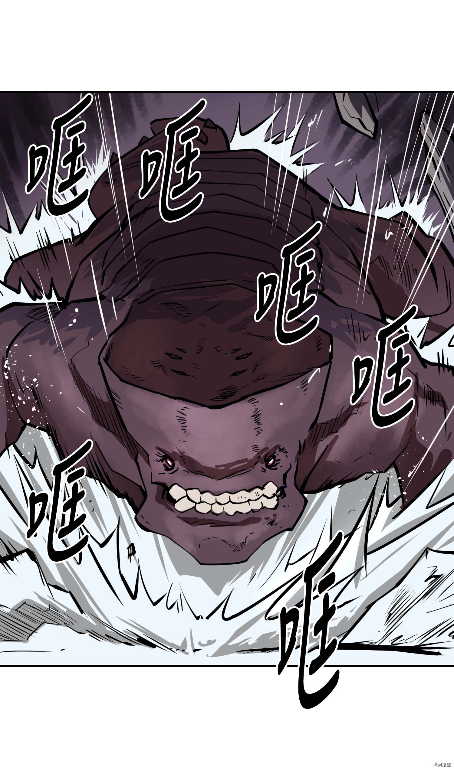 Raid:神之子[拷贝漫画]韩漫全集-第113话无删减无遮挡章节图片 