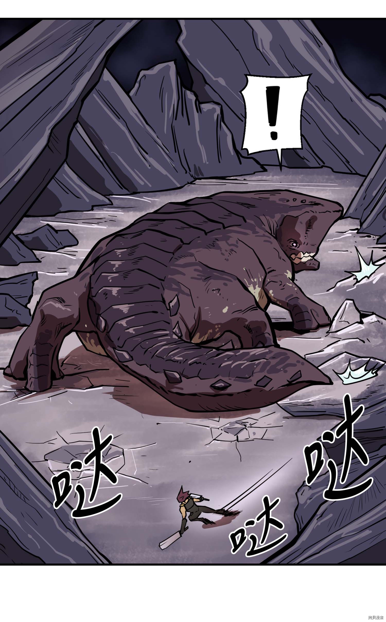 Raid:神之子[拷贝漫画]韩漫全集-第113话无删减无遮挡章节图片 